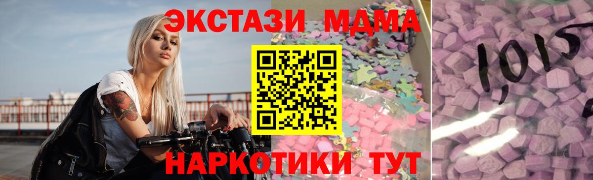 Экстази 280мг  Ecstasy Punisher  ссылка на мегу ONION  Рыбинск  Вход с VPN 