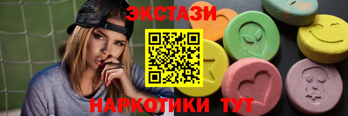 Ecstasy DUBAI Рыбинск