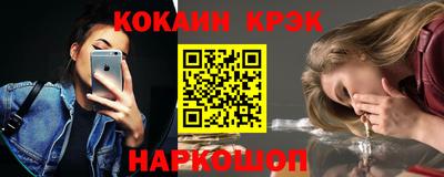 кокаин премиум Бугуруслан