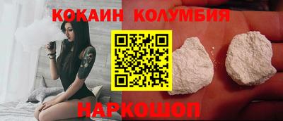 гидра Бузулук