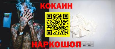 синтетический гашиш Будённовск