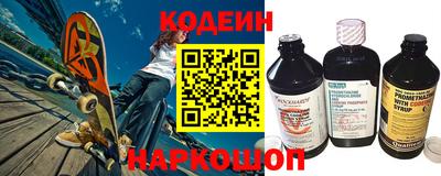 кокаин премиум Бугуруслан