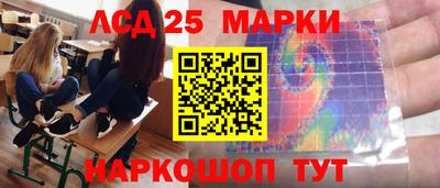 синтетический гашиш Будённовск