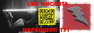 синтетический гашиш Будённовск