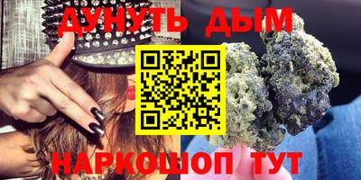 гидра Бузулук