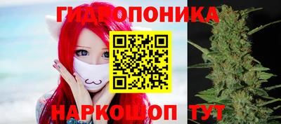 гидра Бузулук