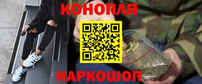 гидра Бузулук