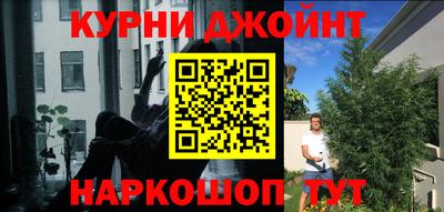 кокаин премиум Бугуруслан