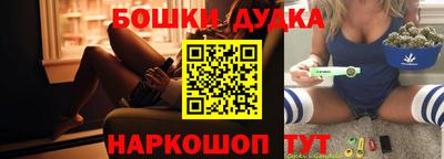 гидра Бузулук