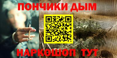 синтетический гашиш Будённовск