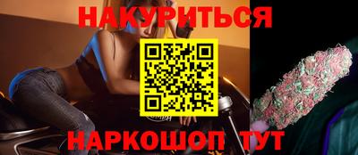 гидра Бузулук