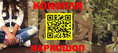 синтетический гашиш Будённовск