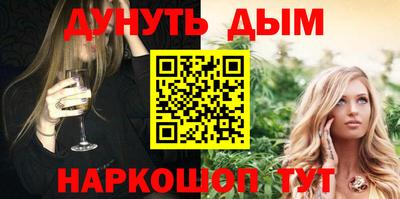 гидра Бузулук