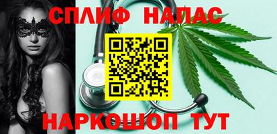 гидра Бузулук
