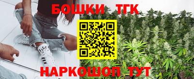 синтетический гашиш Будённовск