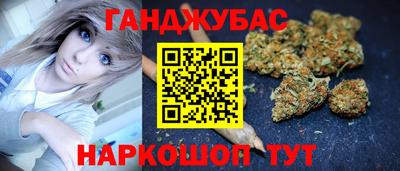 синтетический гашиш Будённовск