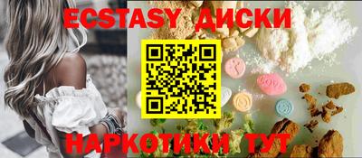 кокаин премиум Бугуруслан