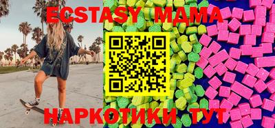 кокаин премиум Бугуруслан