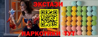 синтетический гашиш Будённовск