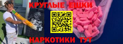кокаин премиум Бугуруслан