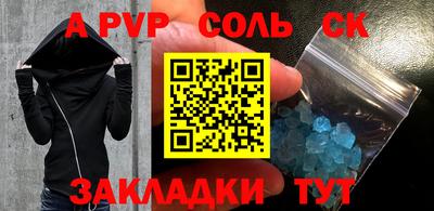 кокаин премиум Бугуруслан