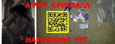 гидра Бузулук
