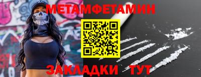 кокаин премиум Бугуруслан