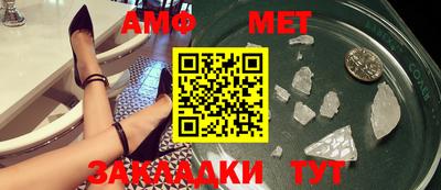 синтетический гашиш Будённовск