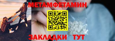 кокаин премиум Бугуруслан