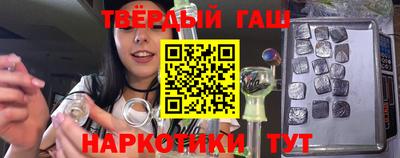 синтетический гашиш Будённовск