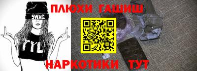 кокаин премиум Бугуруслан