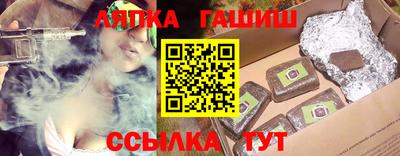 синтетический гашиш Будённовск