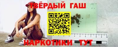 гидра Бузулук