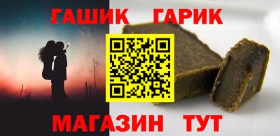 синтетический гашиш Будённовск