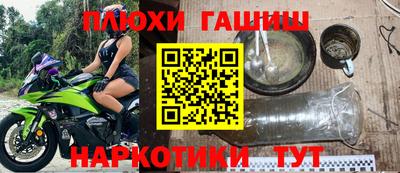 кокаин премиум Бугуруслан