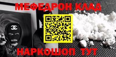 кокаин премиум Бугуруслан