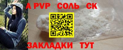 кокаин премиум Бугуруслан
