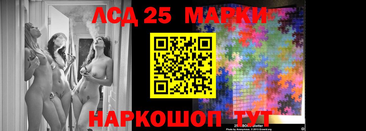 Лсд 25 экстази ecstasy  Лсд 25 экстази кислота  Вход с VPN  Рыбинск 