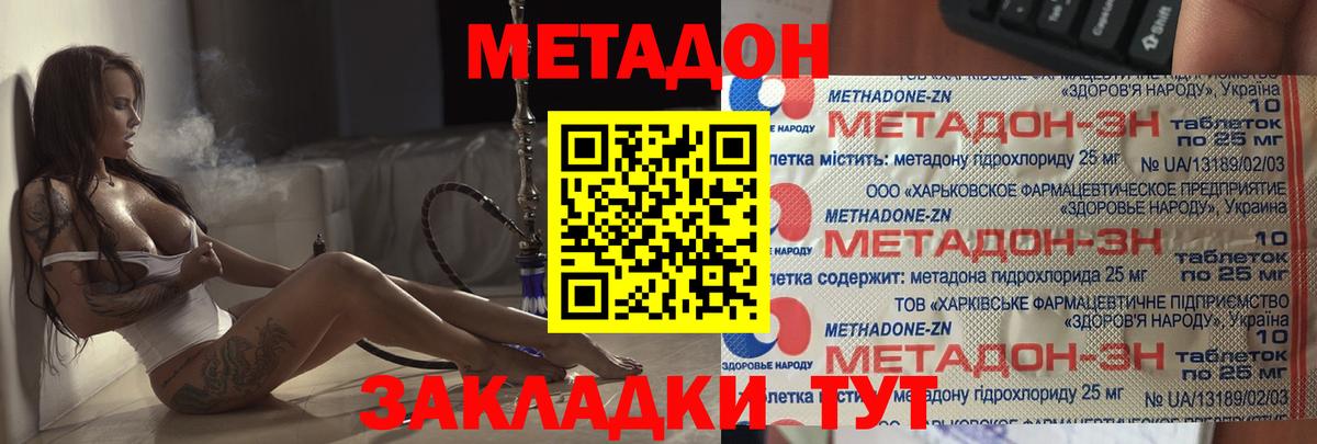 блэк спрут вход  МЕТАДОН белоснежный  Вход с VPN  МЕТАДОН белоснежный  Рыбинск 