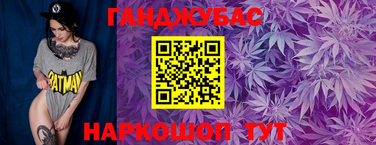 МАРИХУАНА VHQ  Марихуана OG Kush  Вход с VPN  Рыбинск  Бошки марихуана LSD WEED  Канабис ГИДРОПОН 